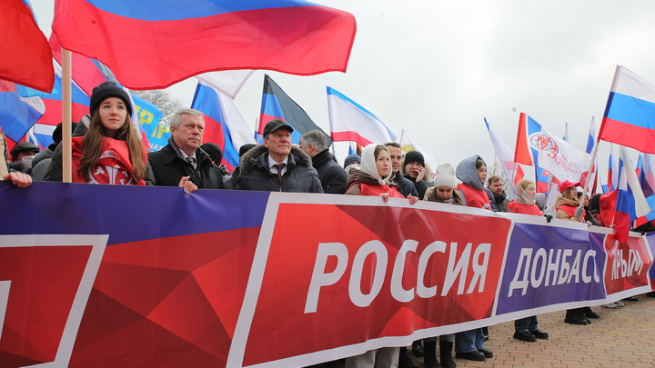 Крымская весна 18 марта 2022: Как ростовчане отметили годовщину воссоединения Крыма с Россией