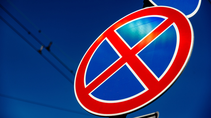 Стоянку транспорта запретят в Краснодаре на участке улицы Красных Партизан