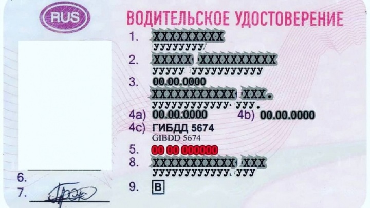 Несколько тысяч херсонцев получили российские водительские удостоверения