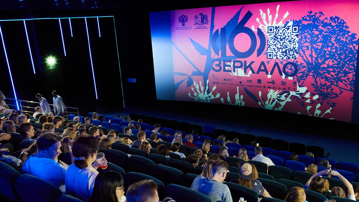 Кинофестиваль «Зеркало» объявил программы: что увидят жители Ивановской области