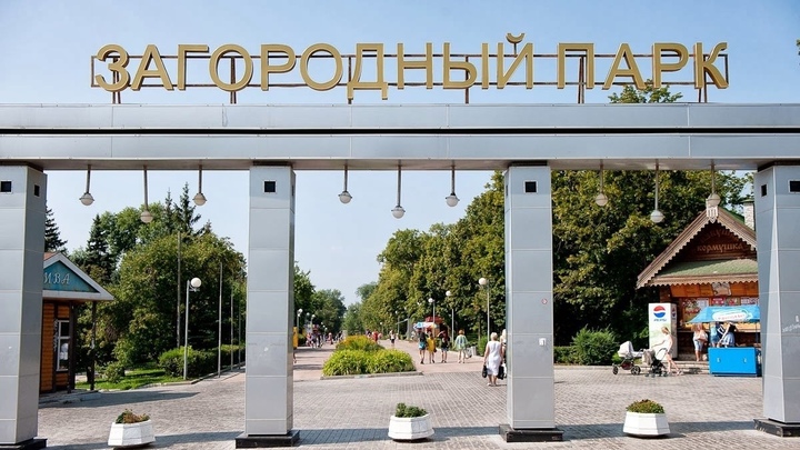 В Загородном парке Самары построят футбольное поле, эко-тропу и фонтаны