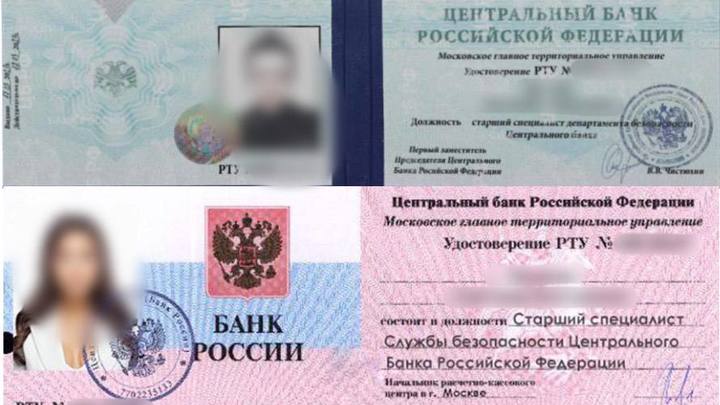 Мошенники заставляют москвичей устанавливать фальшивые приложения на телефон