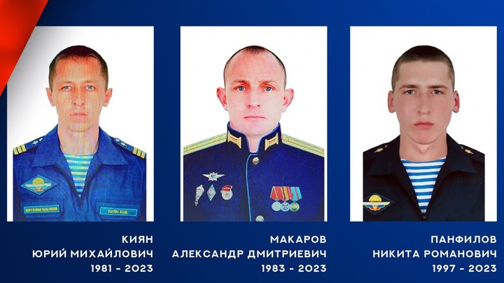 Александр Макаров, Юрий Киян и Никита Панфилов из Ивановской области погибли в ходе СВО