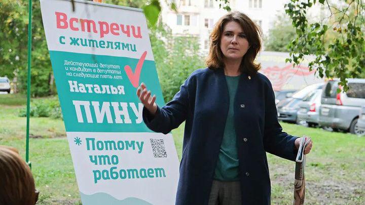 Наталья Пинус стала кандидатом в депутаты Госдумы