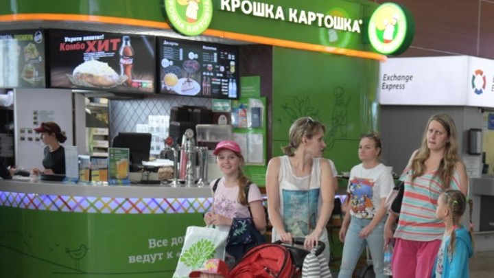 В Екатеринбурге выставили на продажу известную сеть ресторанов фаст-фуда