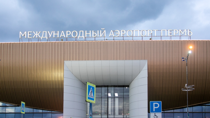 В Перми за несколько минут до вылета остановили дымящийся самолёт