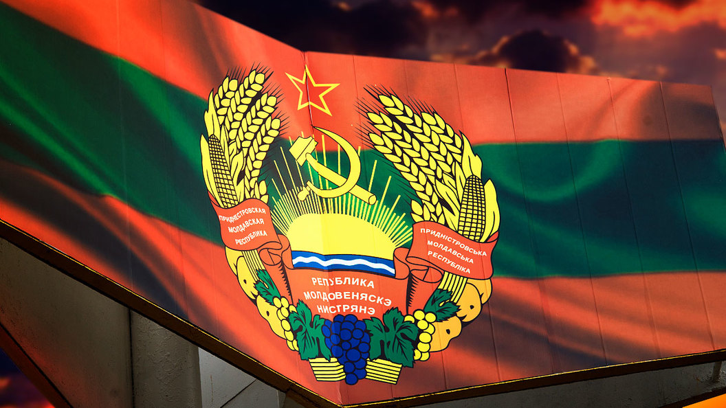 Приднестровье на грани гуманитарной катастрофы Приднестровье на грани гуманитарной катастрофы