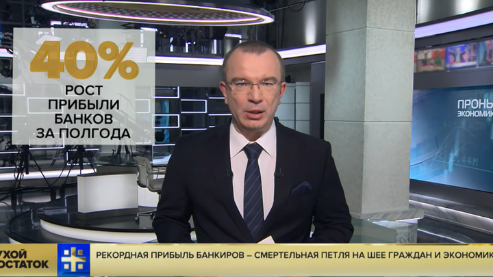 "Загнать в долги, а затем сдирать кожу с бедняков, слой за слоем": Пронько о "малиновых пиджаках" новой России "Загнать в долги, а затем сдирать кожу с бедняков, слой за слоем": Пронько о "малиновых пиджаках" новой России