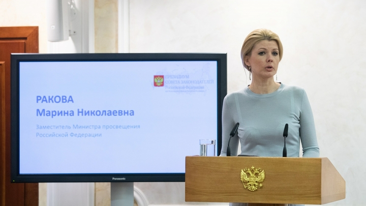 Дело Марины Раковой расширили. В чём обвиняют ректора Шанинки?
