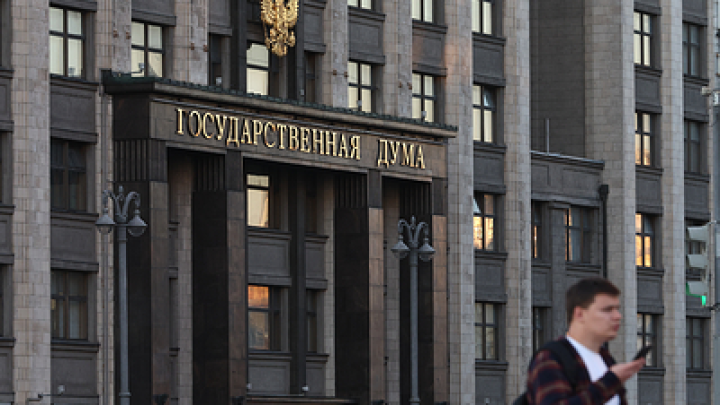 В Госдуме призвали наказать цыган, женивших восьмилетнего ребёнка