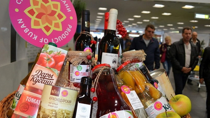 Стартовал приём заявок на IX краевой конкурс Сделано на Кубани