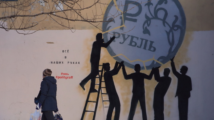 Рубль катится по известному маршруту: Профессор назвал закономерный итог тряски курса