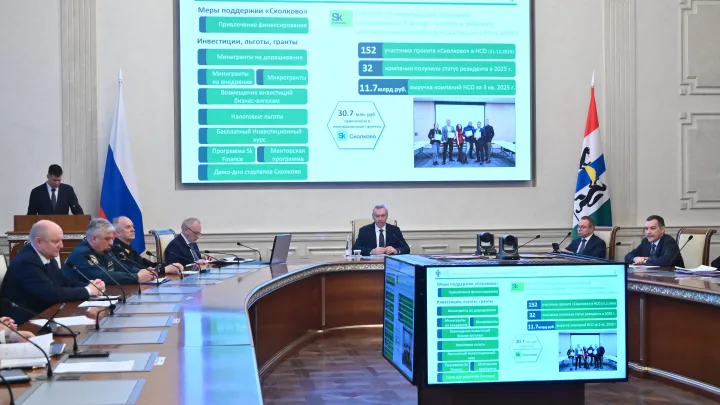 Новосибирская область лидирует в СФО по ключевым показателям развития инновационных компаний