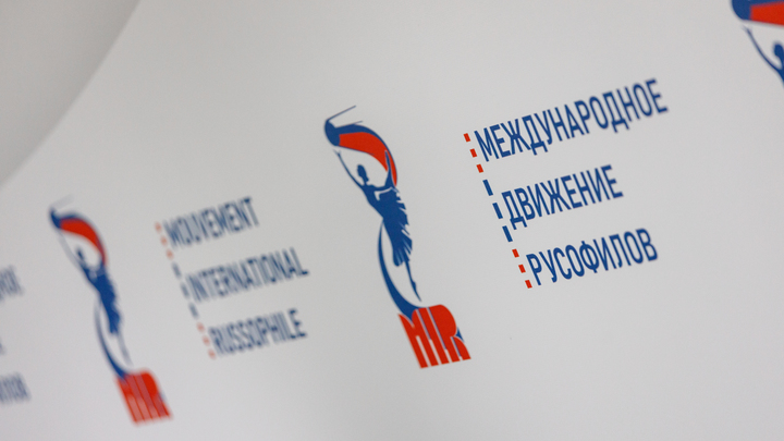 Русское сопротивление в действии. Эта сила не понравится Западу