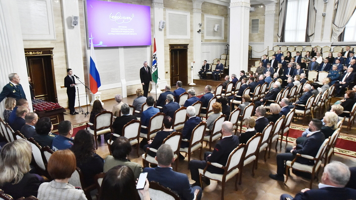 Губернатор Травников вручил ордена и медали жителям Новосибирской области