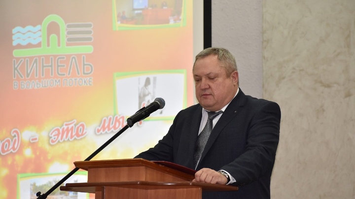 В Самарской области назначен новый глава города Кинель