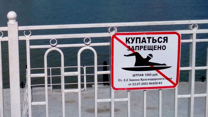 Росприроднадзор прокомментировал ситуацию с загрязнением реки Кубань в Краснодаре сточными водами