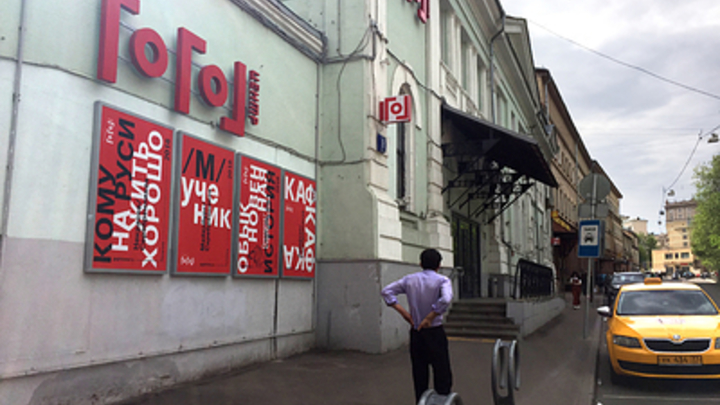 Актёр Гоголь-Центра дал прогноз после смены худрука: Всех убьют