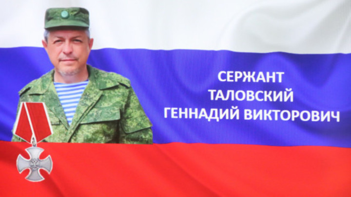 В Бердске отцу погибшего на СВО героя вручили орден Мужества