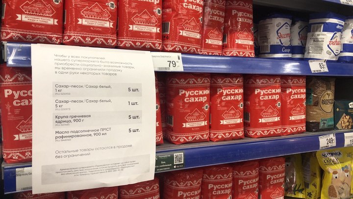 В Кургане рассказали о маневрировании с поставками сахара