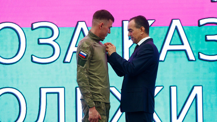 Губернатор Кубани вручил казаку-добровольцу Орден Мужества