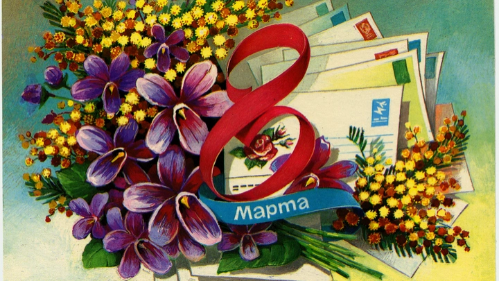 Как отдыхаем в марте 2026: сколько выходных ждет на Восьмое марта