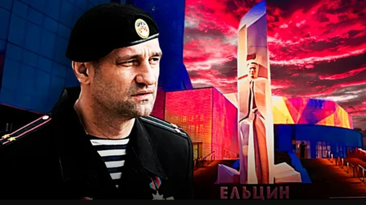 Жога против Семьи: Над Ельцин Центром мелькнули уши Чубайса