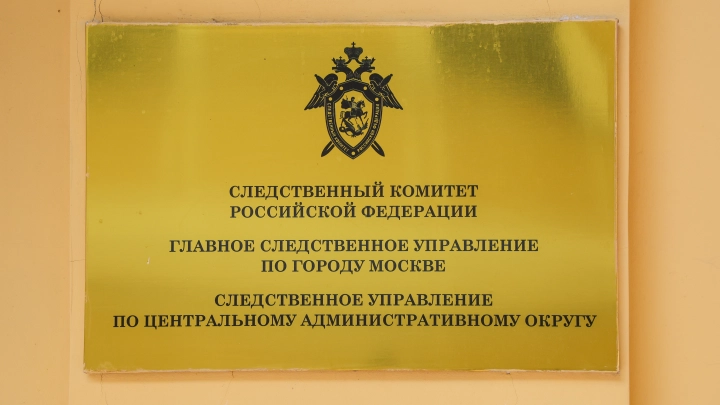 СК: Теракт в ЖК Алые паруса был осуществлён по заказу киевских властей