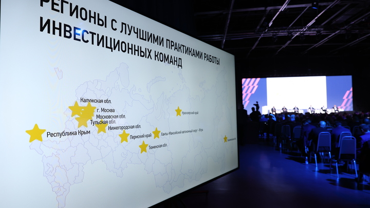 Нижегородская область вошла в список 11 регионов страны с отличной работой инвестиционных команд