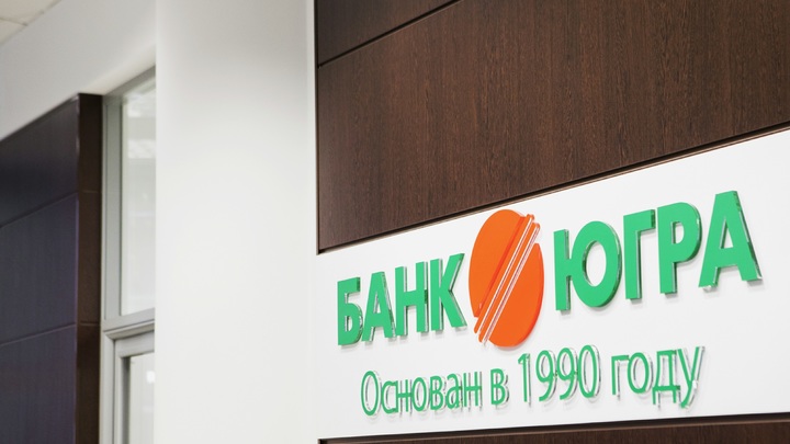 Суд взыскал с экс-владельца банка «Югра» Хотина более 220 миллиардов рублей