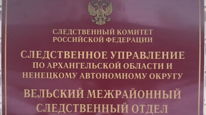 15-летний подросток в Архангельске нашел в ресторане карту и потратил деньги
