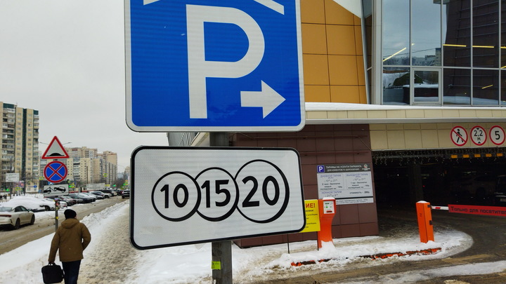 Подорожание оплаты за парковку в Петербурге: появилась новая информация