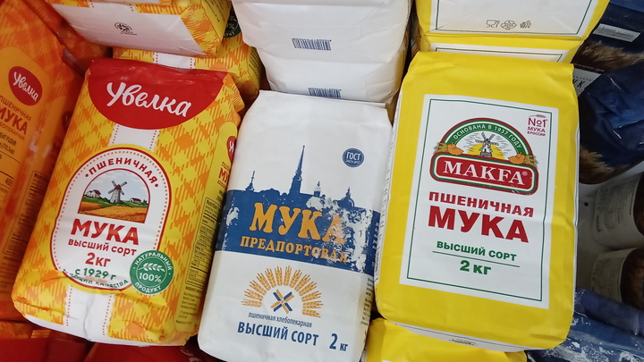 В Ростове продают самые дешёвые в регионе муку и свинину