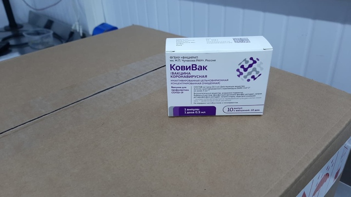 Вакцина есть, талонов нет: почему в Петербурге не дают привиться «КовиВаком»