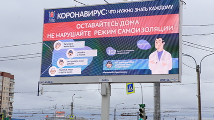 Медики поставили под сомнение сокращение карантина по коронавирусу до 7 дней