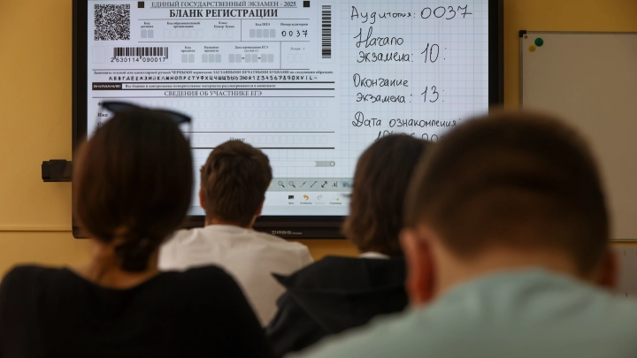 Задания ЕГЭ появились в интернете. Рособрнадзор определил виновных. Слива не было?