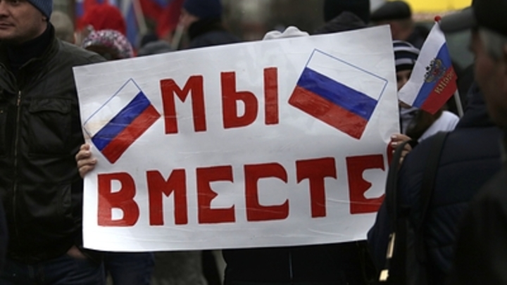 На Запорожье открыли 19 волонтерских штабов Мы вместе с Россией