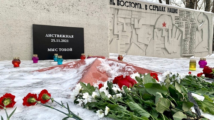Со дня трагедии на шахте «Листвяжная» в Кузбассе прошло 40 дней