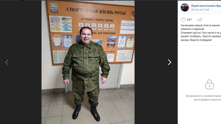Депутат из Южского района Ивановской области отправился на фронт