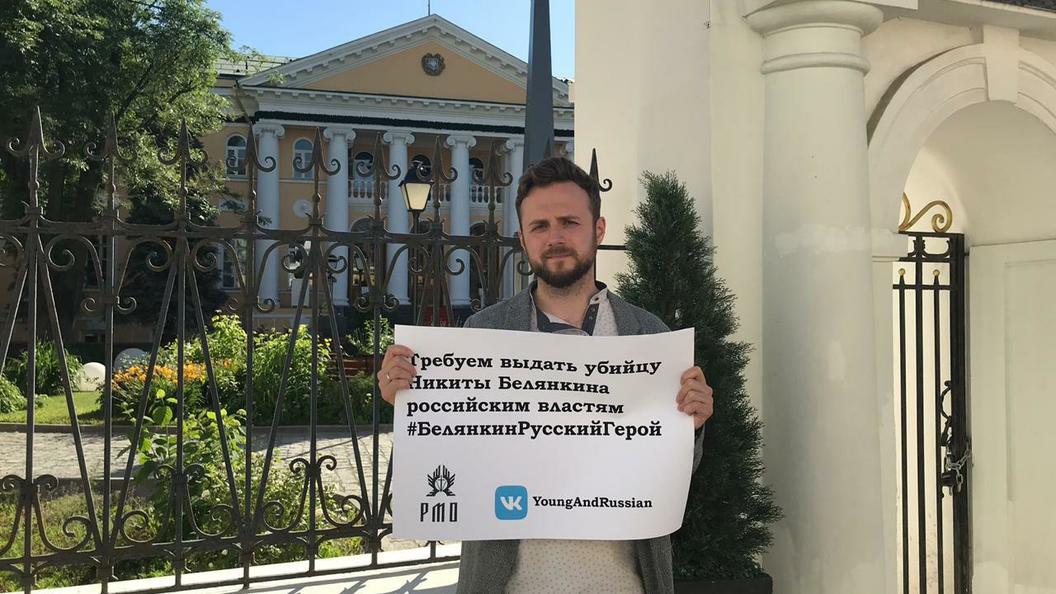 Царьград последние новости на сегодня по украине. Журналисты Царьграда фото.