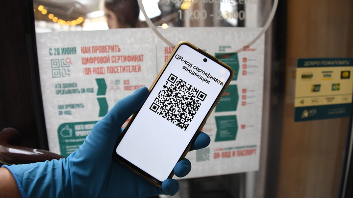 Пенсионерки в Бурятии штурмом взяли торговый центр, заявив: QR-код - не русское слово!