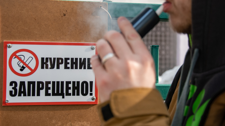 Пар под давлением: электронные сигареты вызывают инфаркты и образование тромбов