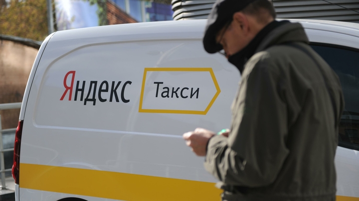 Новосибирец хочет отсудить у Яндекса 100 млрд рублей за неудачную поездку на такси