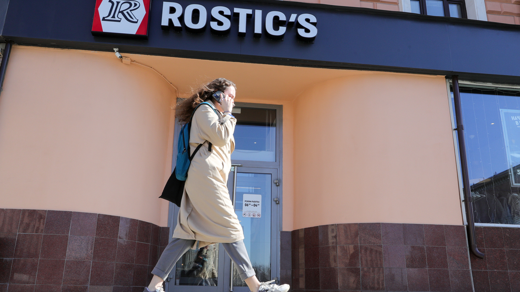 Rostic s ул. Ресторан rostic's. Ростикс Москва. Rostic's Челябинск.