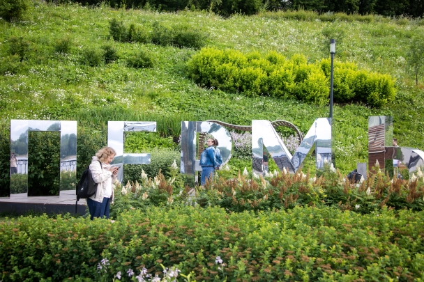 На Пермский край надвигается сильное потепление с Чёрного моря