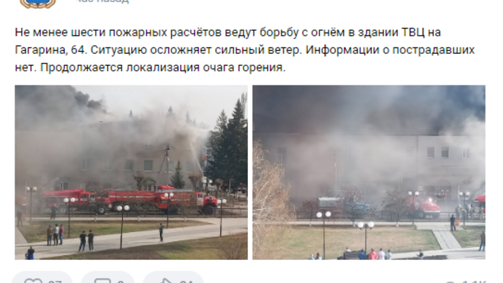 Пожар в Ишиме: что известно о ЧП в ТЦ Гагаринский