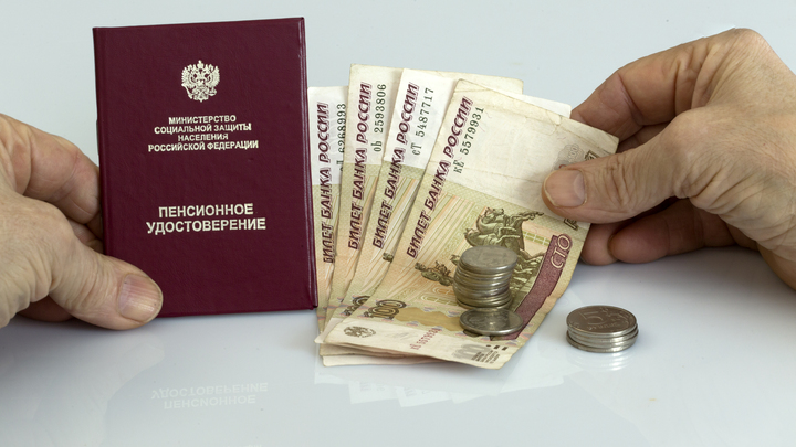 Кто из пенсионеров получит больше всего денег в 2022 году в России