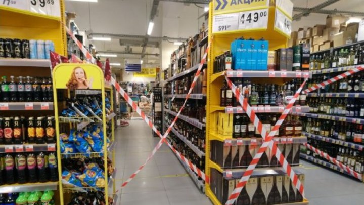 Запрет на продажу алкоголя начал действовать в Кузбассе