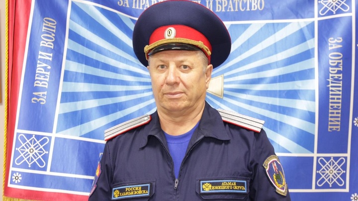 В Ростовской области скончался атаман Донецкого казачьего округа Виктор Авилов