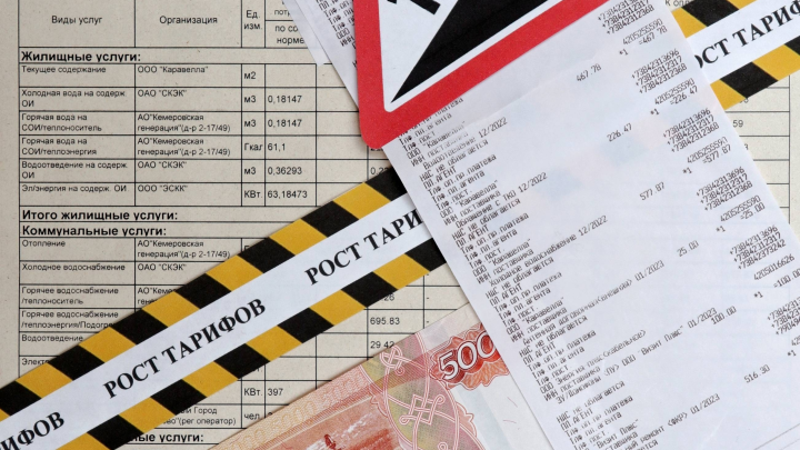 В России введут беззаявительный перерасчет за некачественные услуги ЖКХ